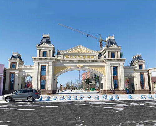 恒大文化旅游康养城大门