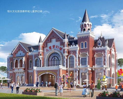 恒大文化旅游康养城儿童梦幻城