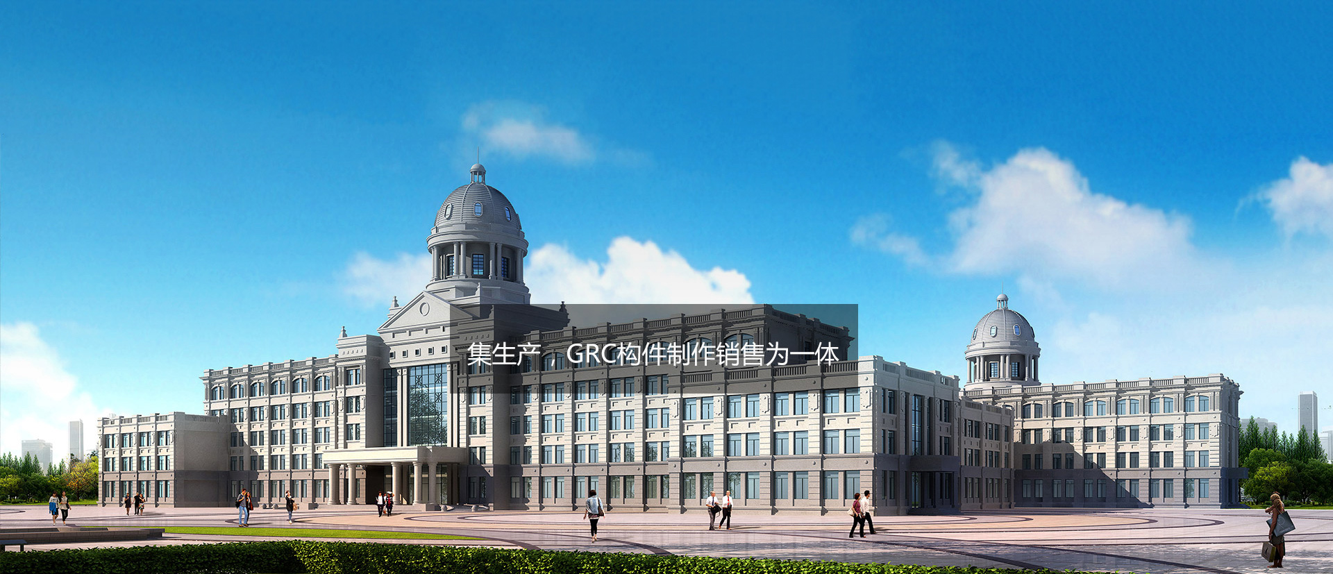 哈尔滨GRC构件,哈尔滨EPS线条,哈尔滨烟道