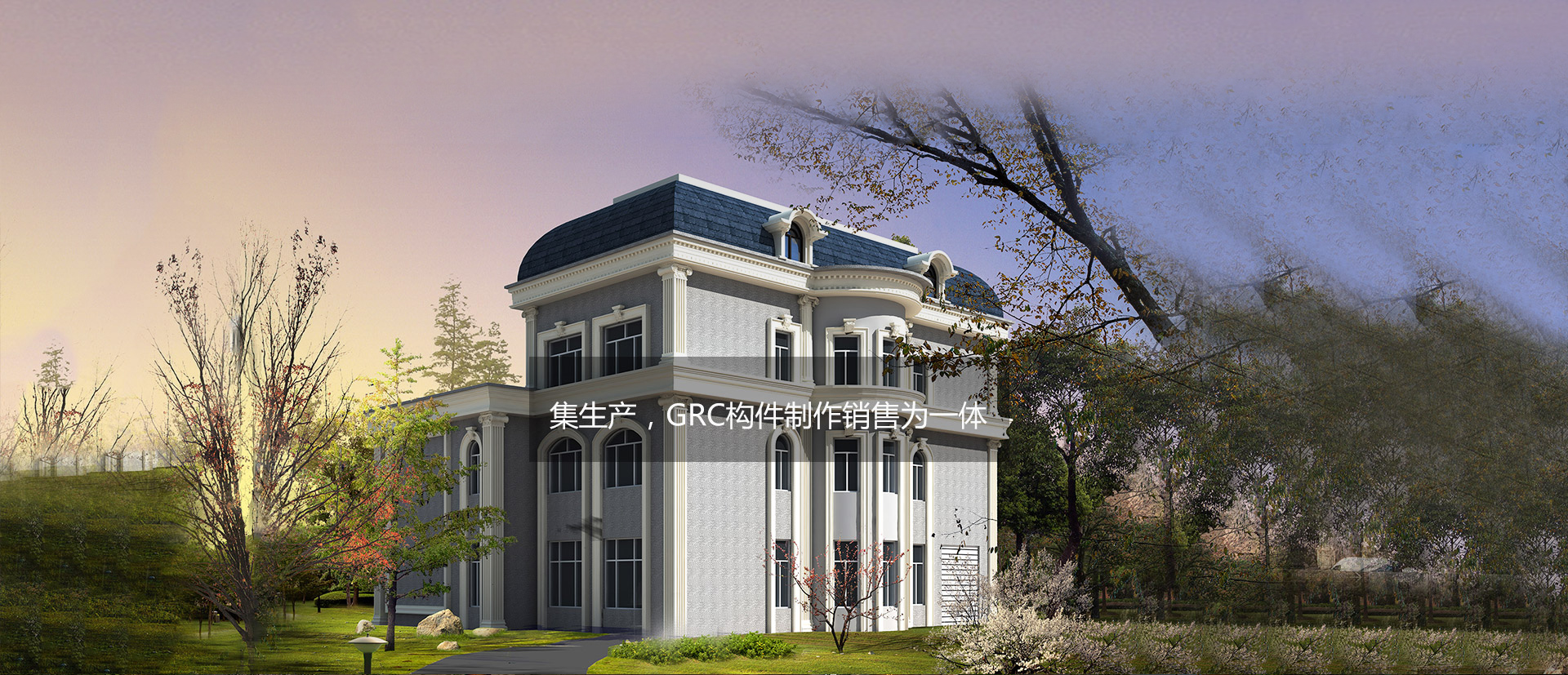哈尔滨GRC构件
