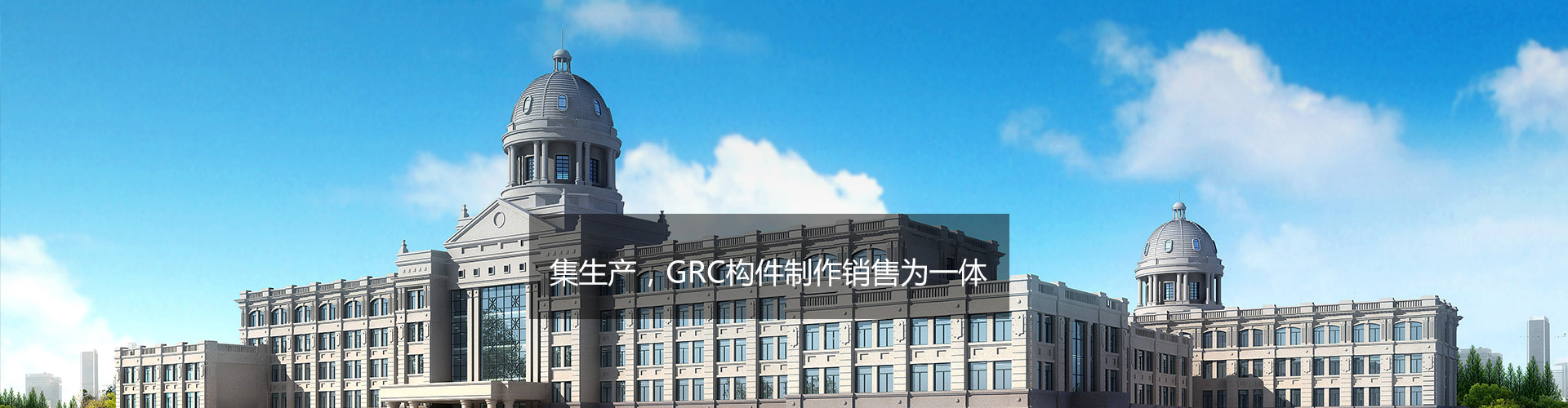 哈尔滨烟道